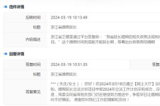 江南官方网站最新登录入口网址截图0